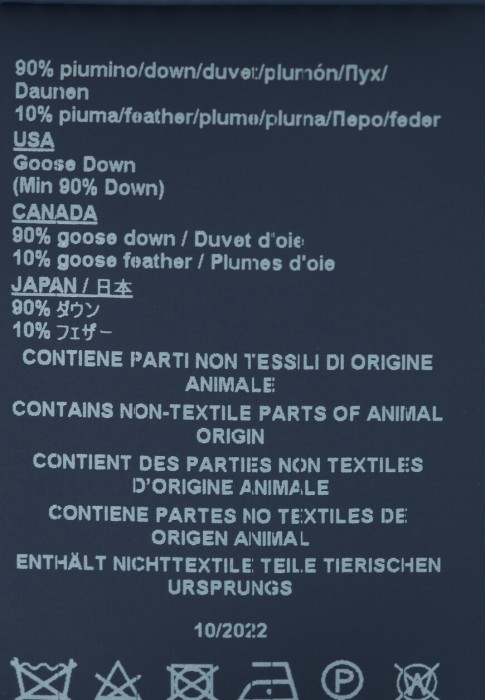 пуховик  для взрослого возраста с изнаночной стороны