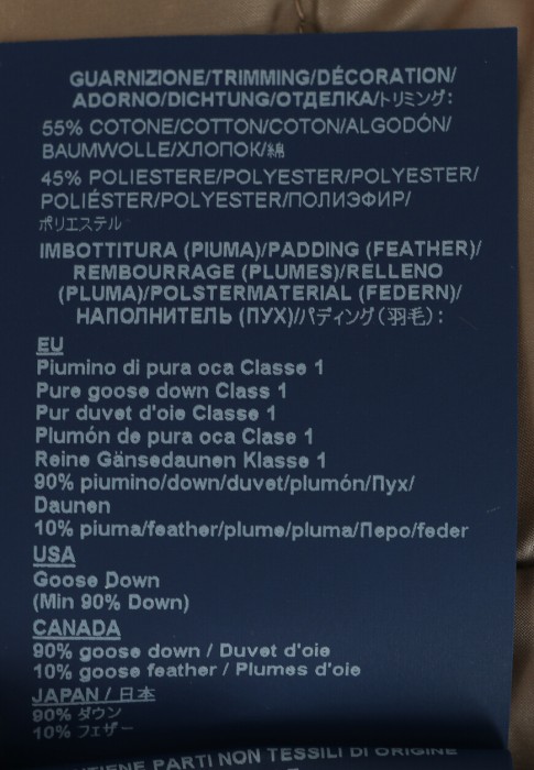 пуховик  для взрослого возраста с изнаночной стороны