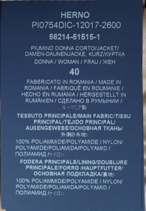 Продукция для женщин фото