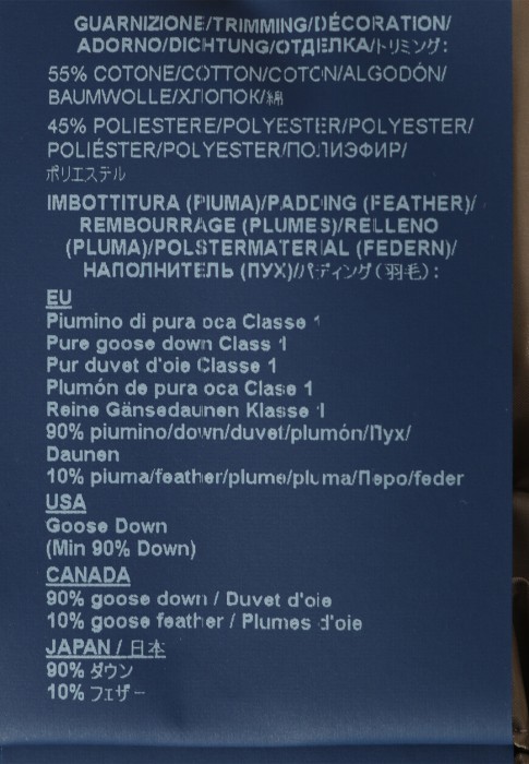 пуховик  универсального стиля с лицевой стороны