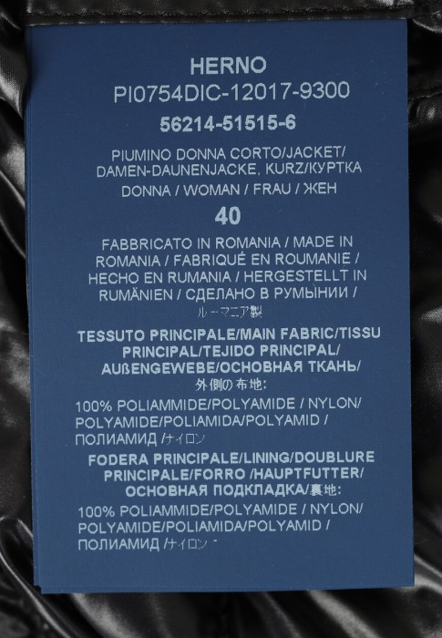 Продукция для женщин фото