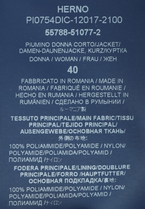 Продукция для женщин фото