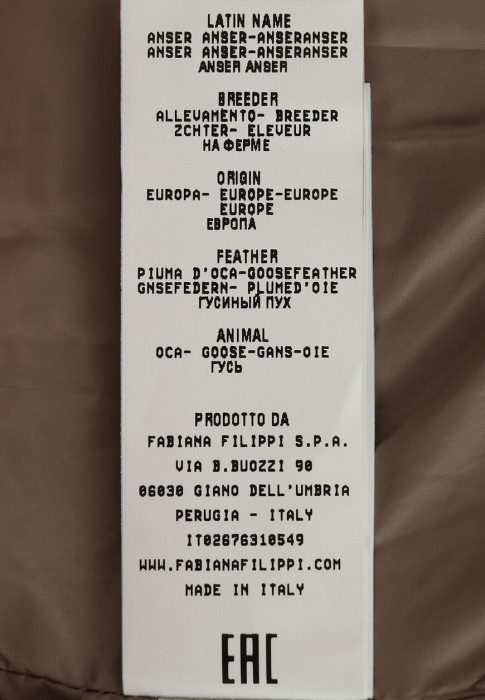 пуховик  вид слева