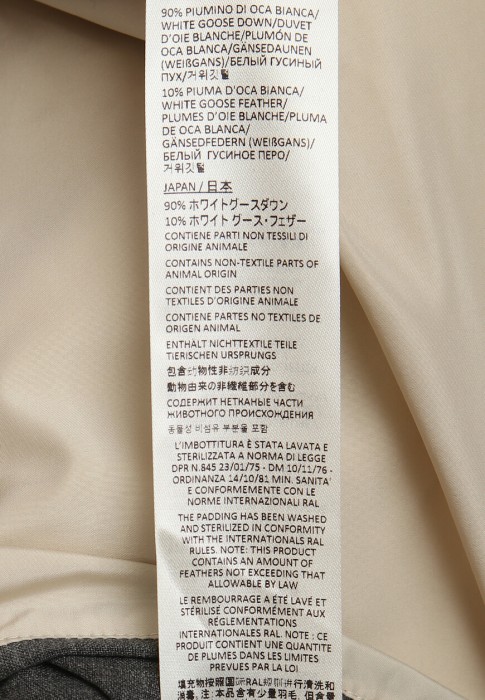 пуховик  вид слева