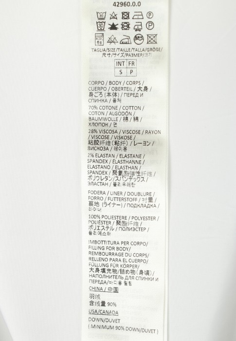 пуховик  для взрослого возраста с изнаночной стороны