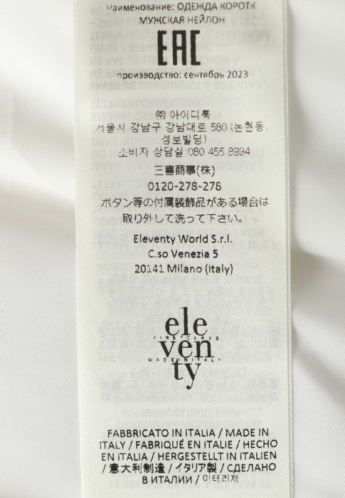 пуховик  вид слева