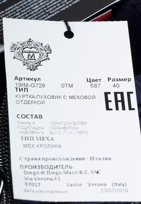 пуховик  универсального стиля с лицевой стороны