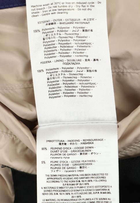 пуховик  универсального стиля с лицевой стороны