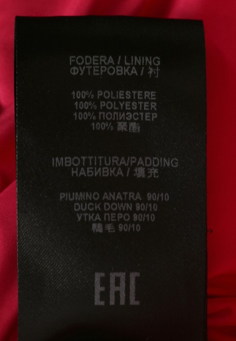 пуховик  на сезон этого года фотография