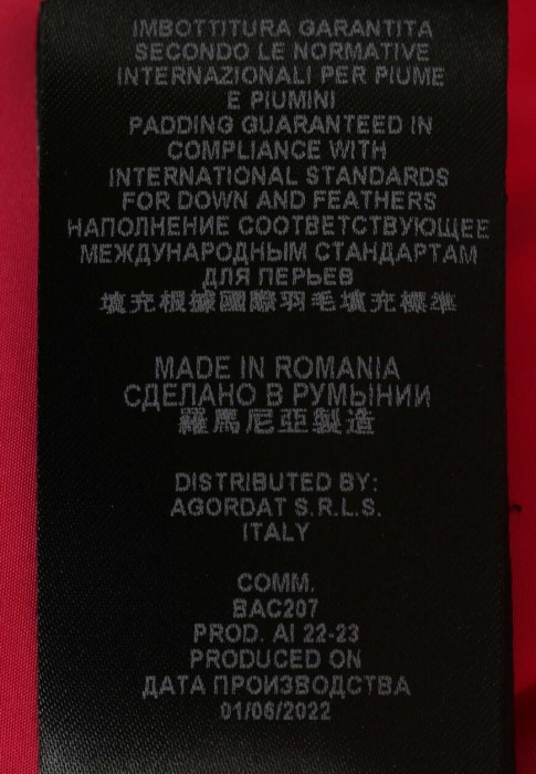 пуховик  вид слева