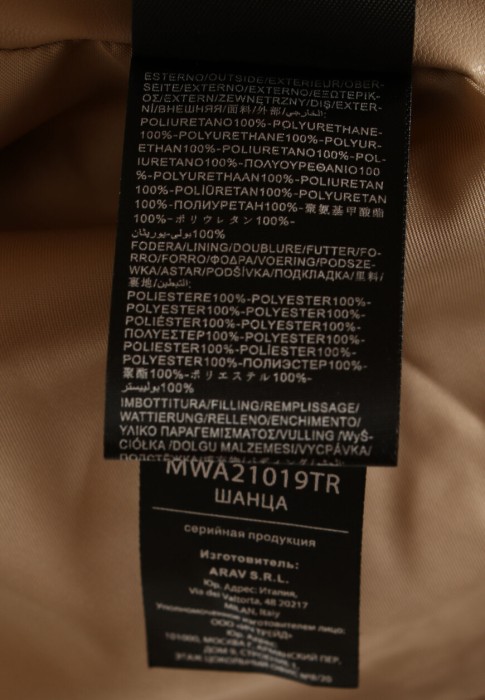 пуховик  на сезон этого года фотография