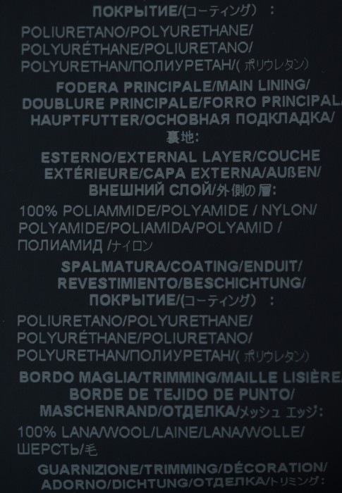 пуховик  вид слева