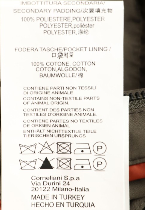 пуховик  для взрослого возраста с изнаночной стороны