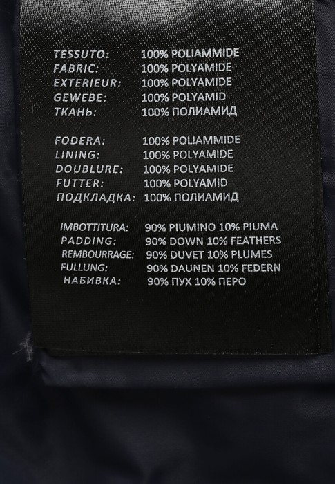 пуховик  для взрослого возраста с изнаночной стороны