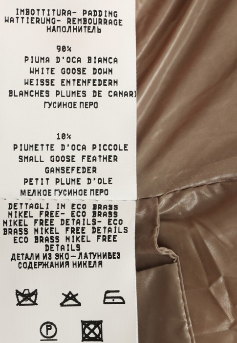 пуховик  для взрослого возраста с изнаночной стороны