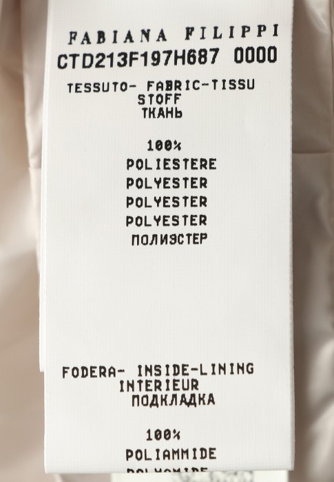 пуховик  для взрослого возраста с изнаночной стороны