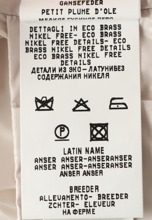 пуховик  вид слева