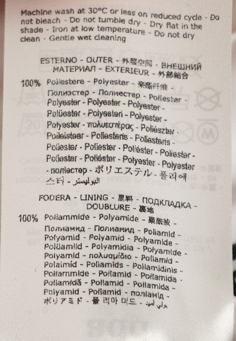 пуховик  для взрослого возраста с изнаночной стороны