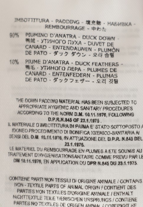 пуховик  на сезон этого года фотография