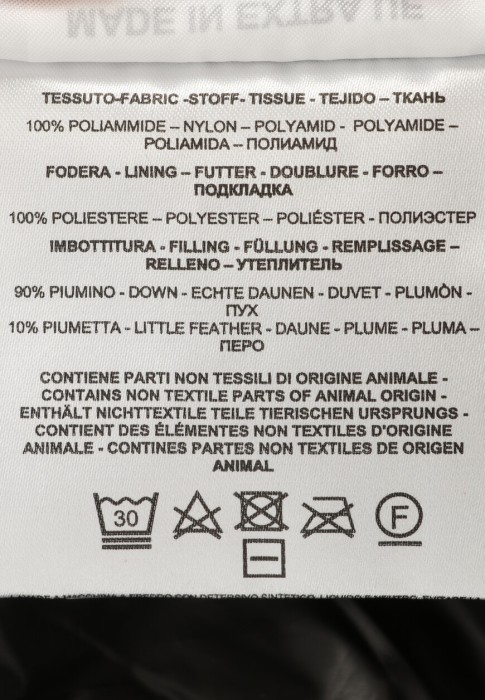 пуховик  для взрослого возраста с изнаночной стороны