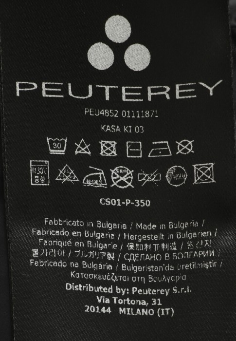 пуховик  для взрослого возраста с изнаночной стороны