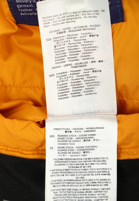 пуховик  для взрослого возраста с изнаночной стороны