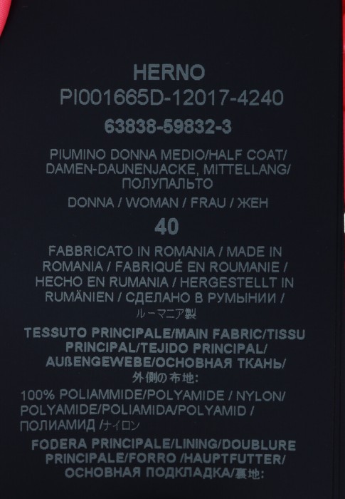 пуховик  универсального стиля с лицевой стороны