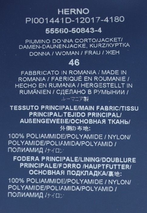 пуховик  на сезон этого года фотография