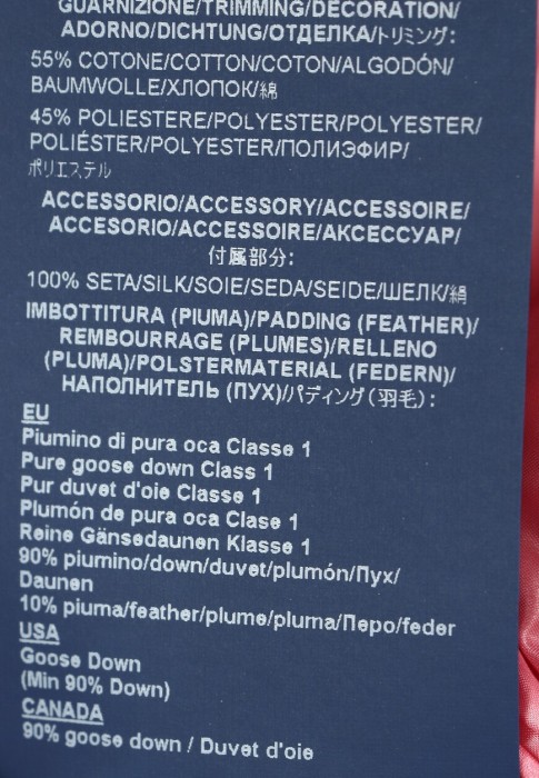 пуховик  вид слева