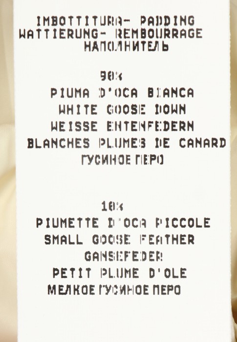 пуховик  для взрослого возраста с изнаночной стороны