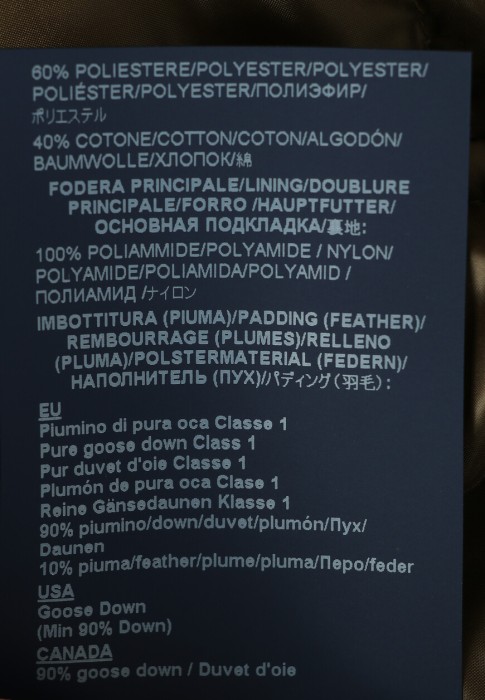 пуховик  для взрослого возраста с изнаночной стороны