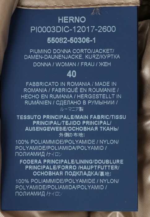 пуховик  универсального стиля с лицевой стороны