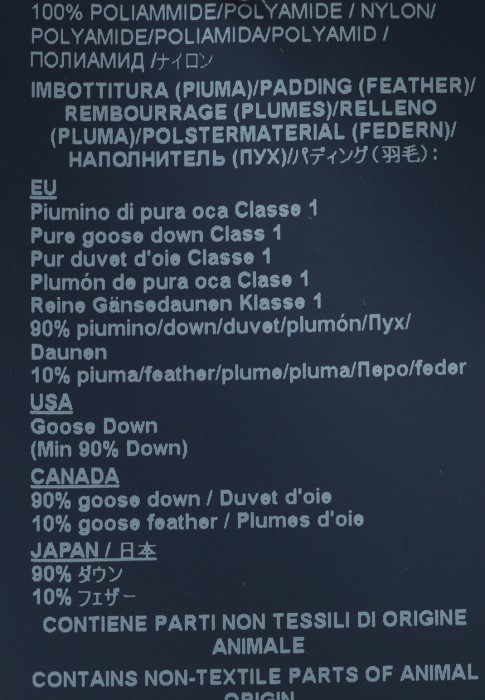 пуховик  для взрослого возраста с изнаночной стороны