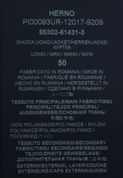 пуховик  для взрослого возраста с изнаночной стороны