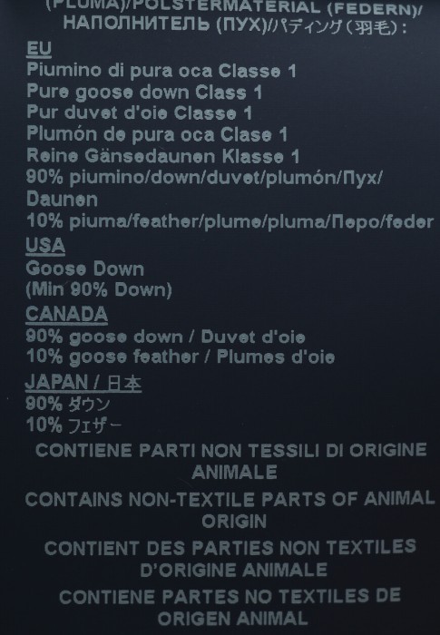 пуховик  вид слева