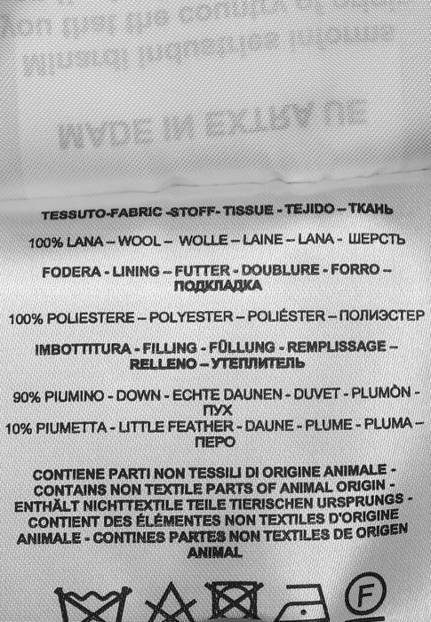 пуховик  для взрослого возраста с изнаночной стороны