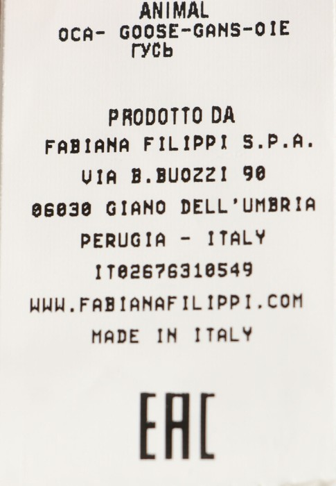 пуховик  для взрослого возраста с изнаночной стороны