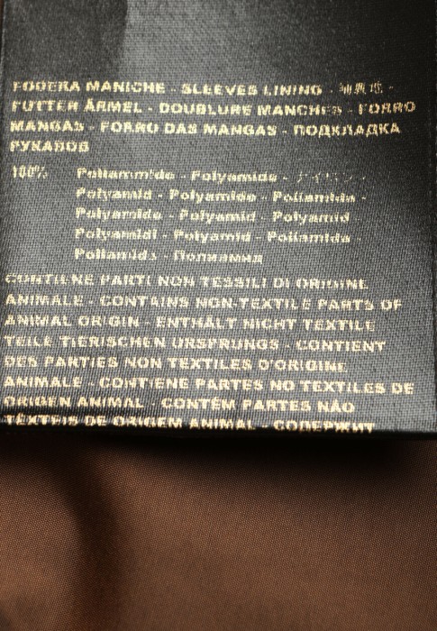 пуховик  вид слева