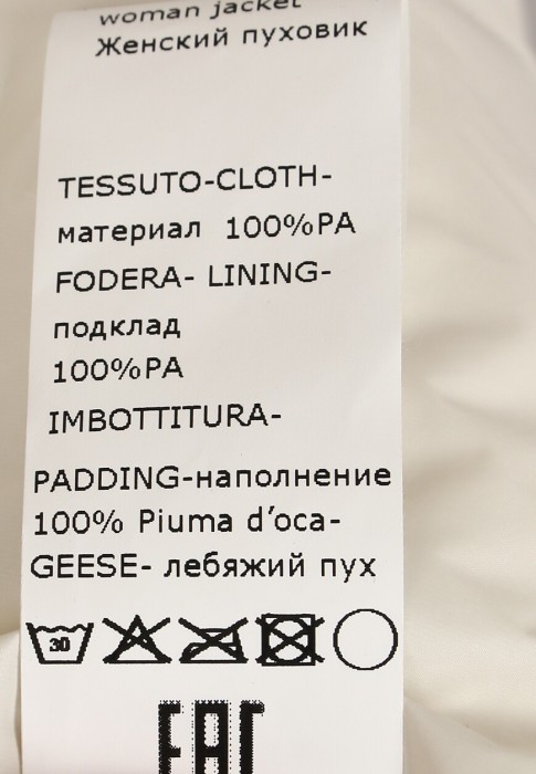 пуховик  универсального стиля с лицевой стороны