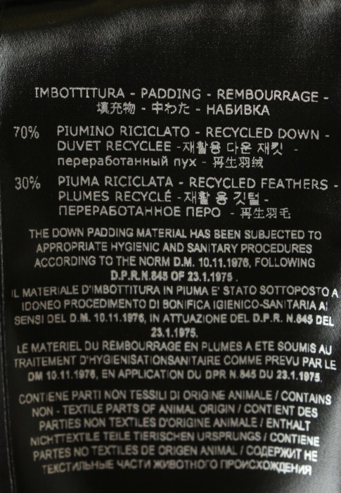 пуховик  для взрослого возраста с изнаночной стороны