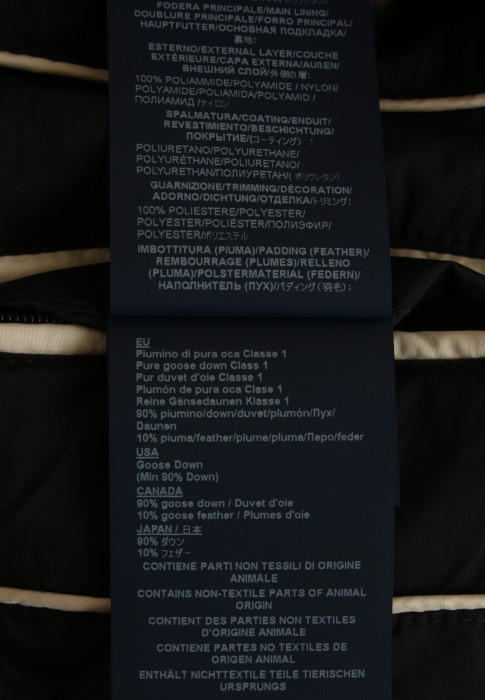 пуховик  для взрослого возраста с изнаночной стороны