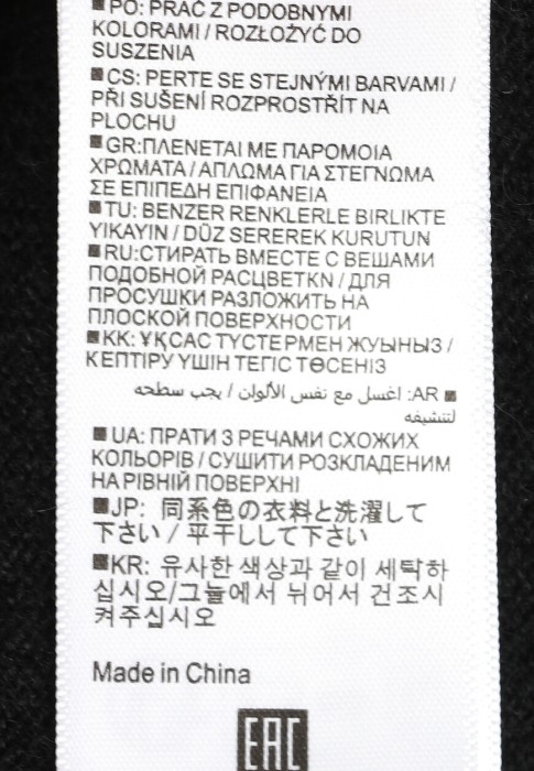 Продукция для мужчин фото