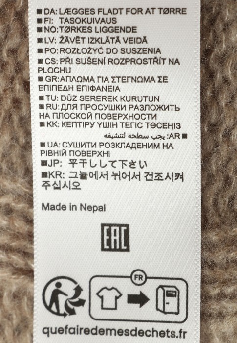 пуловер  для взрослого возраста с изнаночной стороны