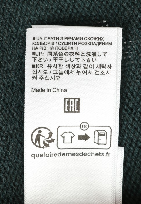 пуловер  для взрослого возраста с изнаночной стороны