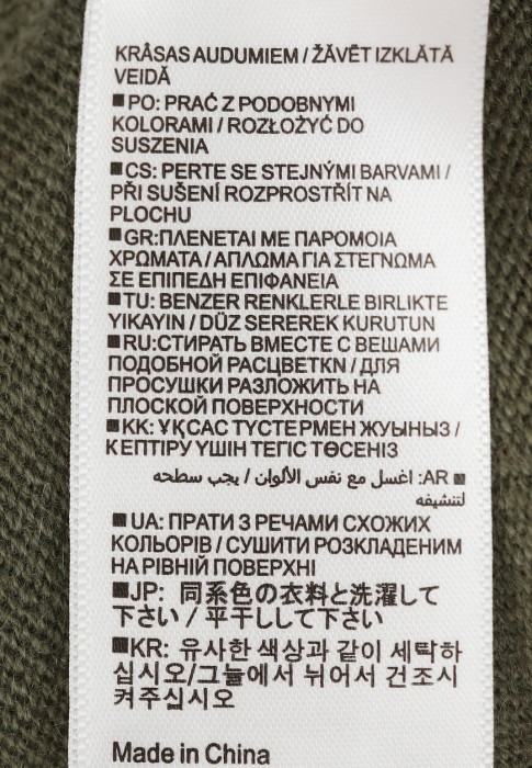 пуловер  универсального стиля с лицевой стороны