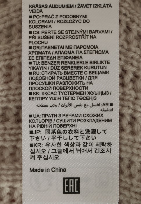 пуловер  универсального стиля с лицевой стороны