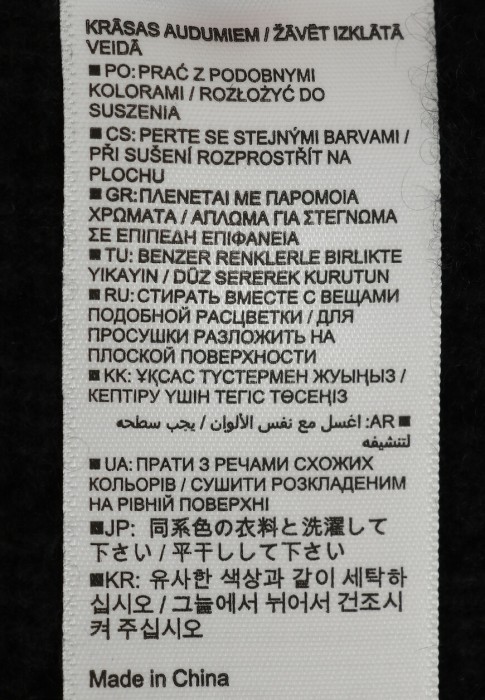 пуловер  универсального стиля с лицевой стороны