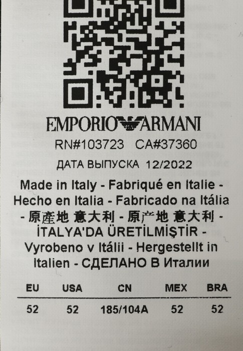 пуловер  для взрослого возраста с изнаночной стороны