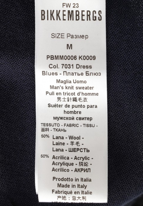 пуловер  для взрослого возраста с изнаночной стороны