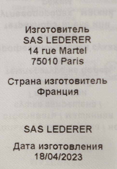 Продукция для женщин фото